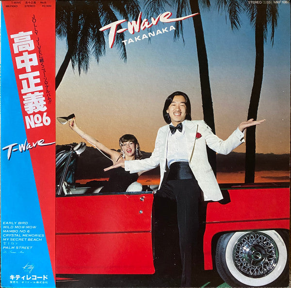 T-Wave