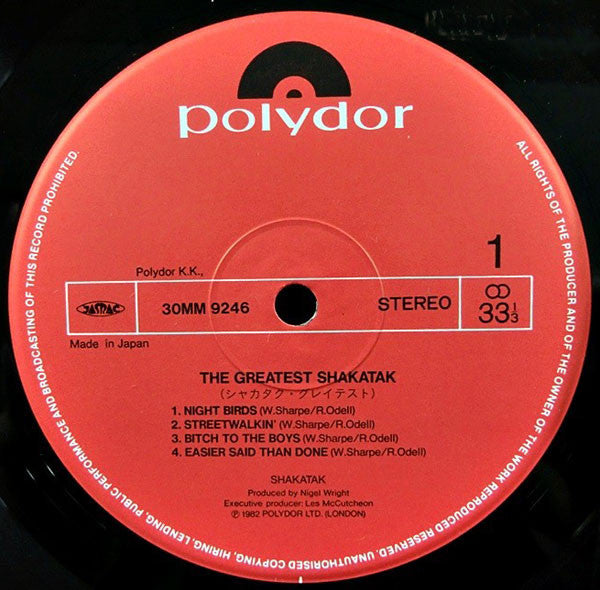 The Greatest Shakatak