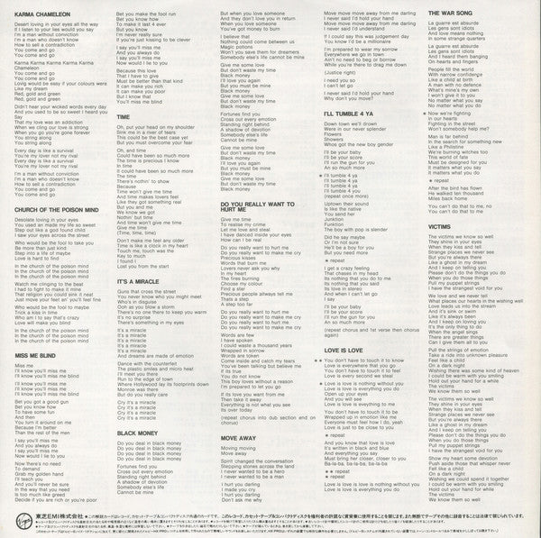 This Time: Twelve Worldwide Hits = ディス・タイム