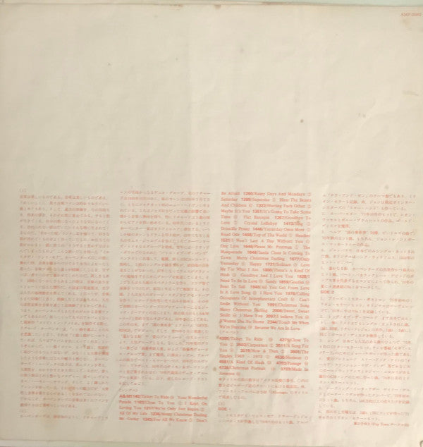 Carpenters Vol.1 - Yesterday Once More