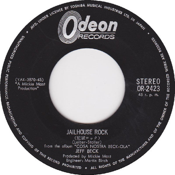 監獄ロック = Jailhouse Rock