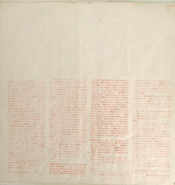 Carpenters Vol.1 - Yesterday Once More