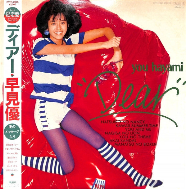 Release: Dear = ディアー-Vinyl-Japan-1983-20TR-2025-8684372