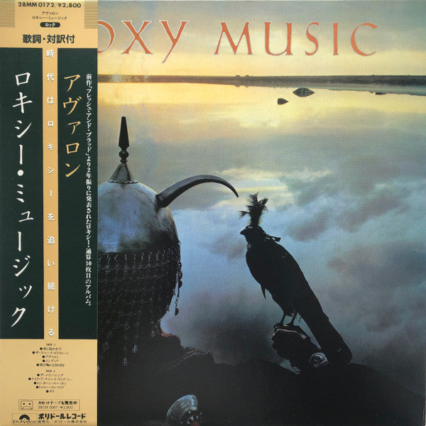 Release: Avalon-Vinyl-Japan-1982-28MM 0172, 28MM 0172-3006763