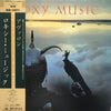 Roxy Music - Avalon (LP, Album, Stereo) - Near Mint (NM or M-) / Very Good Plus (VG+)