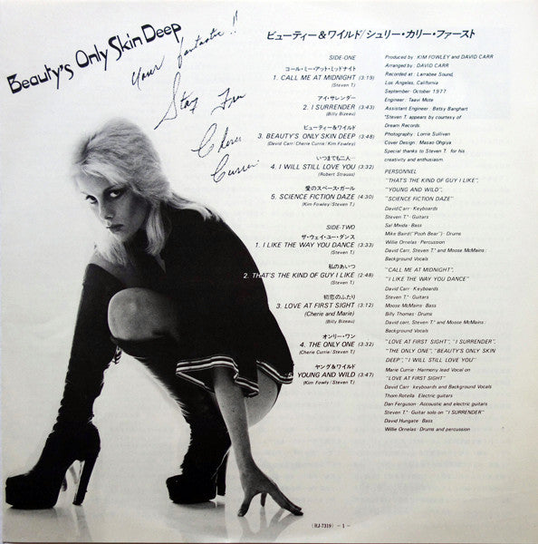 Master Release: Beauty's Only Skin Deep by Cherie Currie