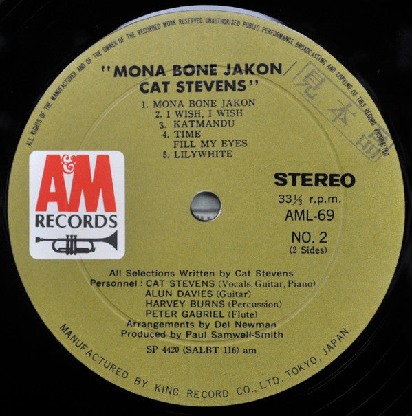 Mona Bone Jakon = 墓に咲くバラ