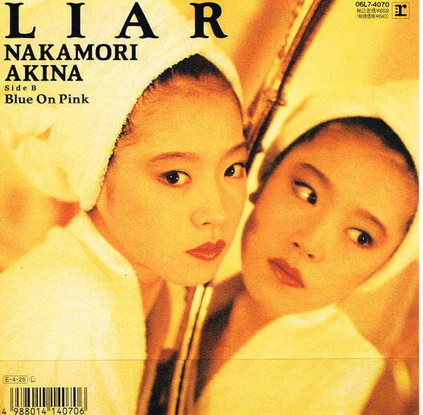 Master Release: Liar by Akina Nakamori