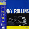 Sonny Rollins - Sonny Rollins Volume 1 (LP, Album, Reissue) - Near Mint (NM or M-) / Very Good Plus (VG+)