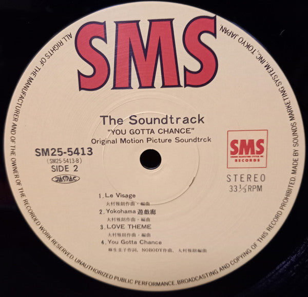 The Soundtrack "You Gotta Chance" (Original Motion Picture Soundtrack) = The Soundtrack "You Gotta Chance" (オリジナル映画サウンドトラック)