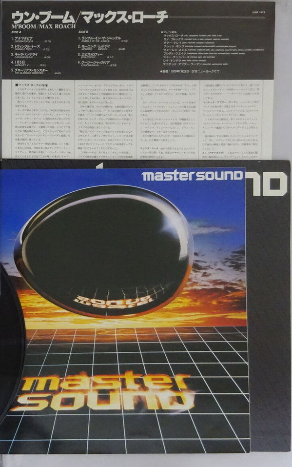 Release: M'Boom-Vinyl-Japan-1980-32AP 1873-7122664