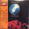 Paul Desmond - Pure Desmond (Vinyl, LP, Album, Limited Edition, Reissue, Stereo) Very Good (VG) / Very Good (VG)