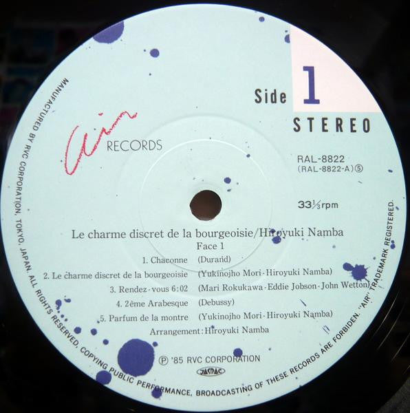 Master Release: Le Charme Discret De La Bourgeoisie by Hiroyuki Namba