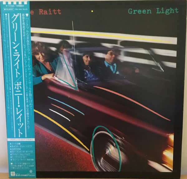Release: Green Light-Vinyl-Japan-1982-P-11123-9025050
