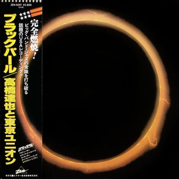 Master Release: Black Pearl by Tatsuya Takahashi & Tokyo Union