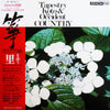Toshiko Yonekawa - Tapestry Koto & The Occident Country = 琴 里を詩う (Vinyl, LP) Very Good Plus (VG+) / Very Good Plus (VG+)