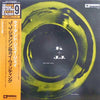 Kai Winding - East Coast Jazz / 7 (LP, Limited Edition, Reissue, Mono) - Very Good Plus (VG+) / Very Good Plus (VG+)