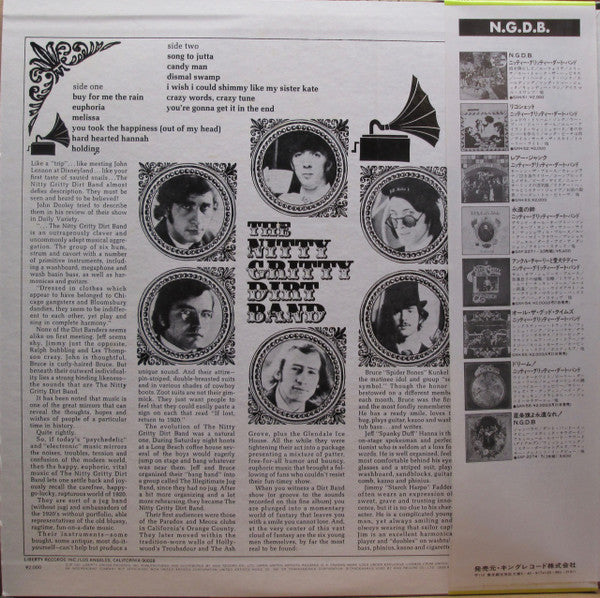 Release: The Nitty Gritty Dirt Band-Vinyl-Japan-1980-GXH-51-4588509
