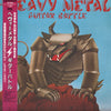 Various - Heavy Metal Guitar Battle (LP, Compilation) - Very Good (VG) / Very Good (VG)