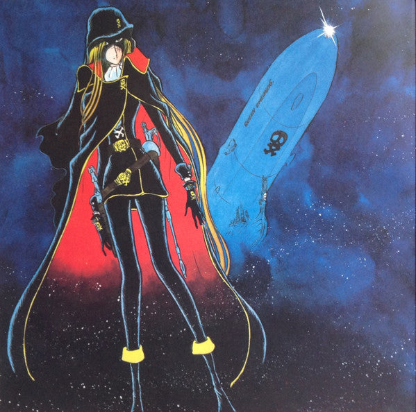 Space Fantasy Emeraldus = スペース・ファンタジーエメラルダス