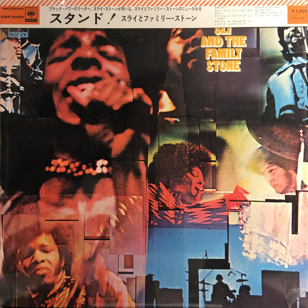 Release: Stand!-Vinyl-Japan-1969-SONP 50099, SONP-50099-7320533