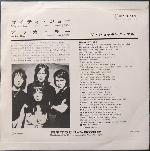 Master Release: Mighty Joe by Shocking Blue
