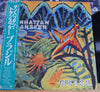 The Manhattan Transfer - Brasil (Vinyl, LP, Album) Very Good Plus (VG+) / Very Good Plus (VG+)