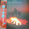 The Band - Northern Lights-Southern Cross (Vinyl, LP, Album, Stereo) Very Good Plus (VG+) / Very Good (VG)
