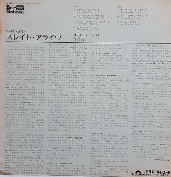 Slade Alive!