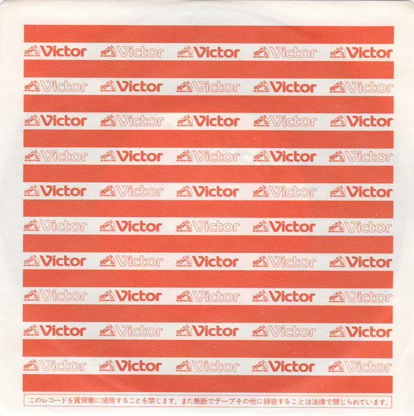 Daydream Romance / Stay…