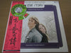 Francis Lai - ある愛の詩 = Love Story - Music From The Original Soundtrack (LP, Stereo) - Good Plus (G+) / Very Good Plus (VG+)