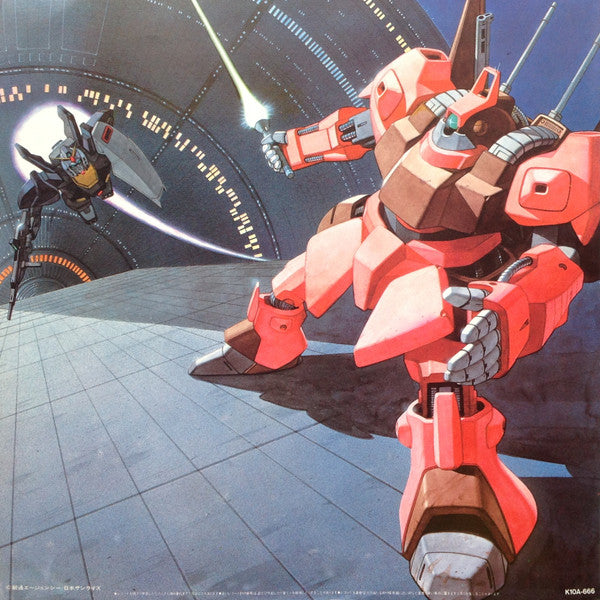 星空のBelieve / Z・刻をこえて