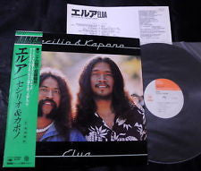 Release: Elua-Vinyl-Japan-1977-25AP 723-5985421
