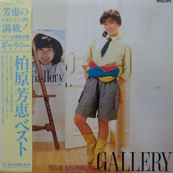 Release: Gallery-Vinyl-Japan-1983-28PL-70-8300691