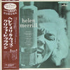 Helen Merrill - Helen Merrill = ヘレン・メリル・ウィズ・クリフォード・ブラウン (Vinyl, LP, Album, Limited Edition, Reissue, Mono) Very Good Plus (VG+) / Very Good (VG)
