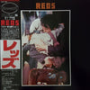 Various - Reds (Original Soundtrack Album) (Vinyl, LP, Album) Very Good Plus (VG+) / Very Good Plus (VG+)