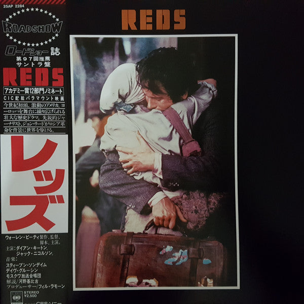 Master Release: Reds (Original Soundtrack Album) by Various