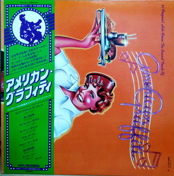 Master Release: 41 Original Hits From The Sound Track Of American Graffiti by Various