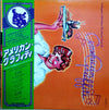 Various - 41 Original Hits From The Sound Track Of American Graffiti (2xVinyl, LP, Compilation, Reissue, Stereo) Very Good Plus (VG+) / Good Plus (G+)