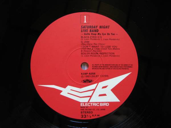 Gotta Keep My Eye On You