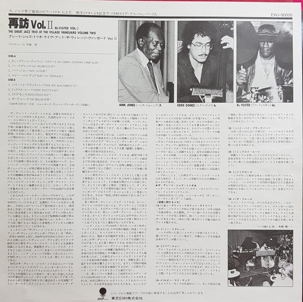 Re-Visited - The Great Jazz Trio At The Village Vanguard Volume 2