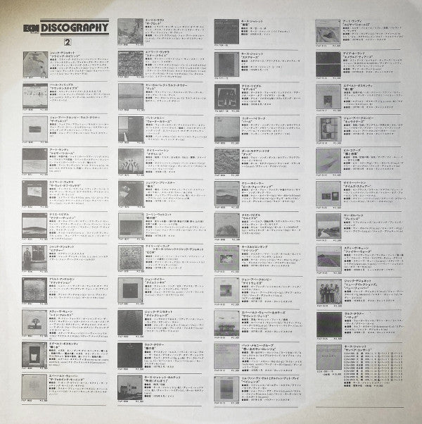 The Celestial Hawk (For Orchestra Percussion And Piano)