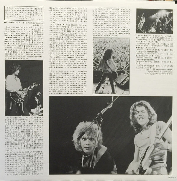 The First Album