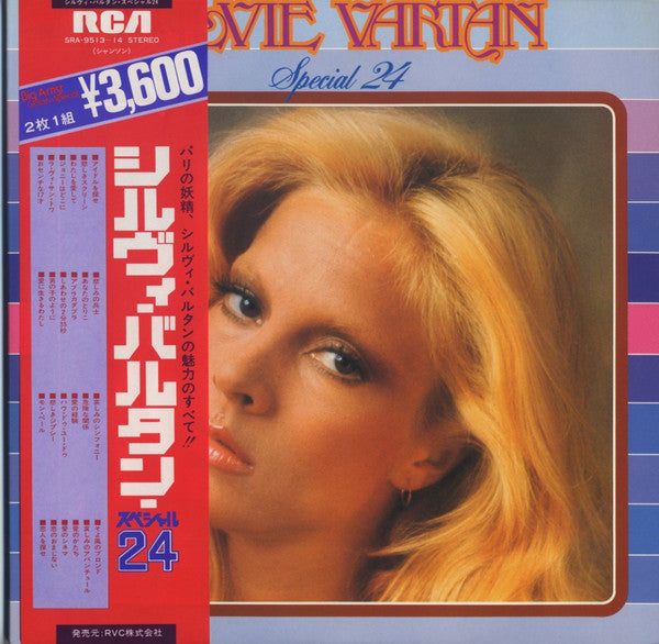 Release: Unknown Release-Vinyl-Japan-1976-SRA-9513~14-8638917