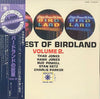 Various - The Best Of Birdland: Volume 2. (Vinyl, LP, Album, Stereo) Very Good Plus (VG+) / Very Good Plus (VG+)