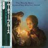 The Moody Blues - Every Good Boy Deserves Favour (LP, Album, Reissue, Stereo) - Very Good Plus (VG+) / Very Good Plus (VG+)