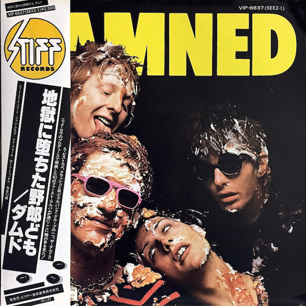 Release: Damned Damned Damned-Vinyl-Japan-1979-VIP-6637, SEEZ-1-4041791