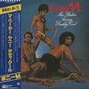 Boney M. - Ma Baker, Sunny, Daddy Cool (Vinyl, LP, Album) Very Good (VG) / Very Good (VG)