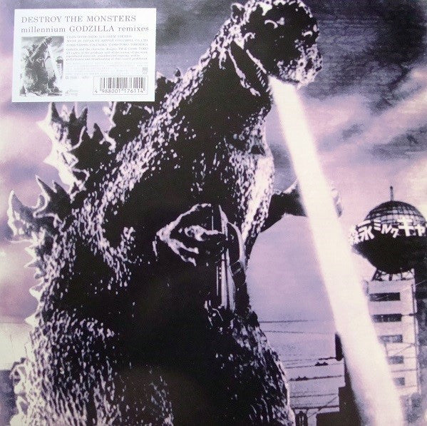 Release: Destroy The Monsters Millennium Godzilla Remixes-Vinyl-Japan-1999-COJA-50199-50200-5714962