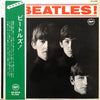 The Beatles - Meet The Beatles! (Vinyl, LP, Album, Reissue) Very Good Plus (VG+) / Very Good Plus (VG+)